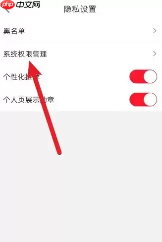点淘淘宝直播平台如何进入 点淘app打开日历提醒教程