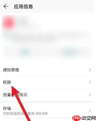 点淘淘宝直播平台如何进入 点淘app打开日历提醒教程