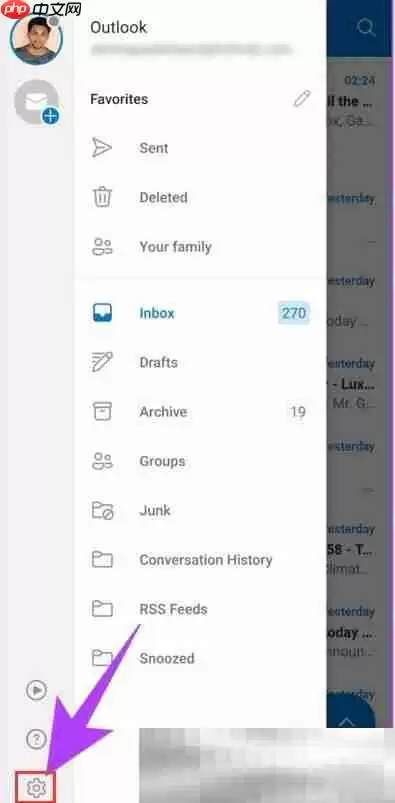 outlook怎么删除账号?(电脑+手机详细操作流程)