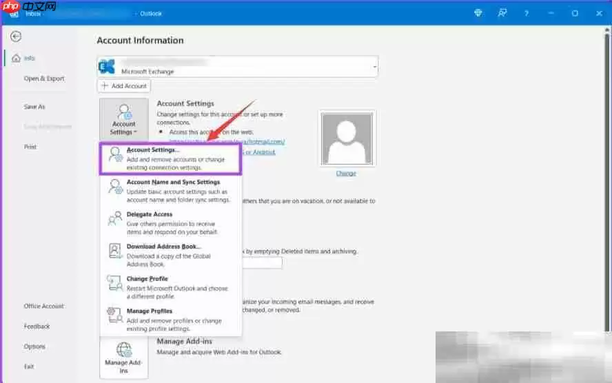outlook怎么删除账号?(电脑+手机详细操作流程)