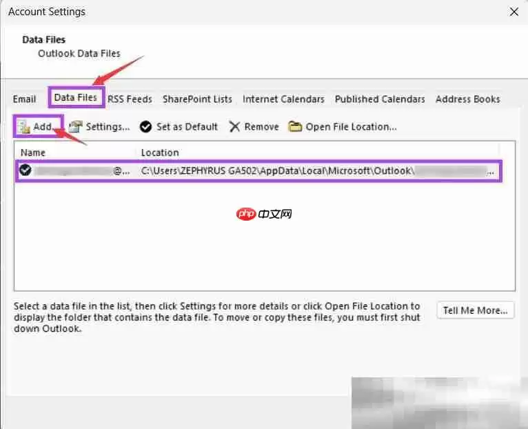 outlook怎么删除账号?(电脑+手机详细操作流程)