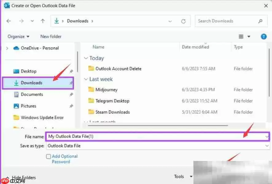 outlook怎么删除账号?(电脑+手机详细操作流程)
