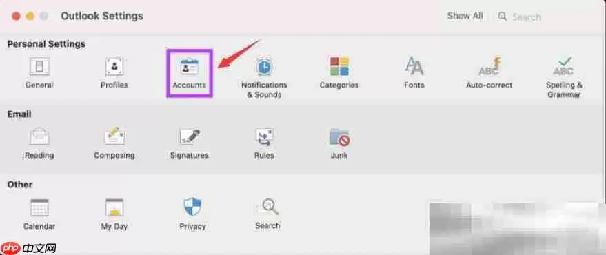 outlook怎么删除账号?(电脑+手机详细操作流程)