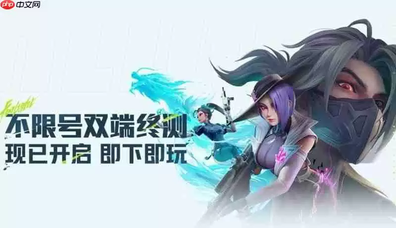 远光84双端不限号终测充值返还规则官方介绍