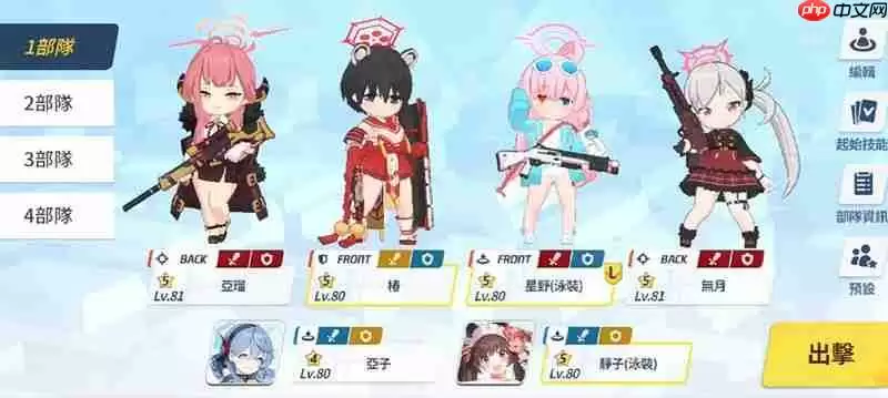 蔚蓝档案有pvp模式吗 pvp玩法详细介绍