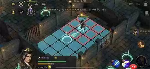 新三国志曹操传地洞逃离攻略分享