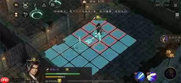 新三国志曹操传地洞逃离攻略分享