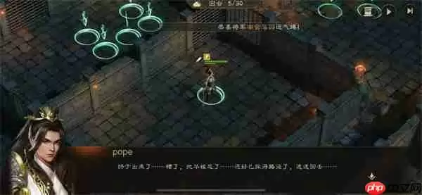 新三国志曹操传地洞逃离攻略分享