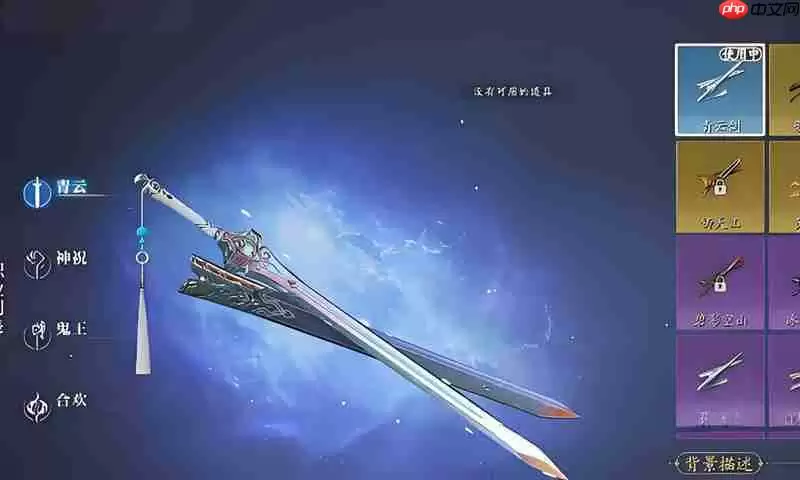 诛仙2手游灵宝怎么培养 灵宝灵宝玩法解析