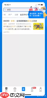 知乎盐选专栏是什么