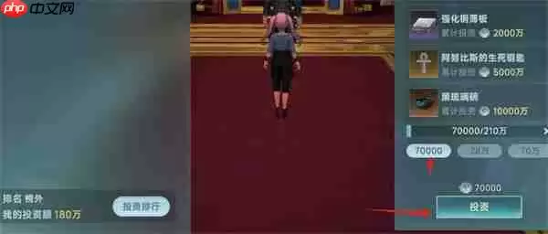 大航海时代传说港口投资攻略分享