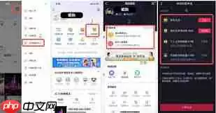 抖音没粉丝如何开通橱窗卖货
