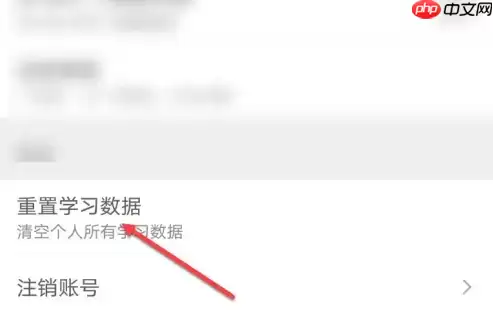 墨墨背单词怎么只背旧单词 墨墨背单词只学旧单词方法介绍