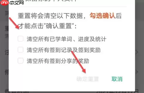墨墨背单词怎么只背旧单词 墨墨背单词只学旧单词方法介绍