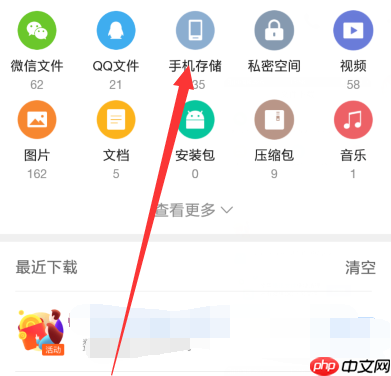 百度云网盘怎么解压视频 百度云网盘解压视频方法
