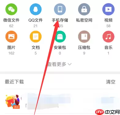 百度云网盘怎么解压视频 百度云网盘解压视频方法