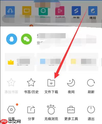 百度云网盘怎么解压视频 百度云网盘解压视频方法
