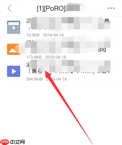 百度云网盘怎么解压视频 百度云网盘解压视频方法