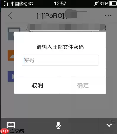 百度云网盘怎么解压视频 百度云网盘解压视频方法