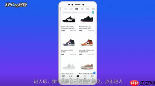 得物退货流程怎么走 毒app退货退款教程