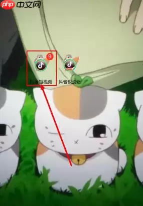 抖音极速版怎么办发作品 抖音极速版如何发作品