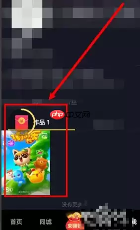 抖音极速版怎么办发作品 抖音极速版如何发作品