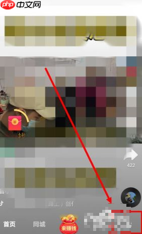 抖音极速版怎么办发作品 抖音极速版如何发作品