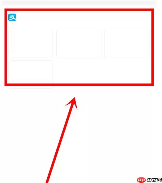 抖音极速版怎么提现到支付宝 提现到支付宝方法