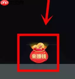 抖音极速版怎么提现到支付宝 提现到支付宝方法