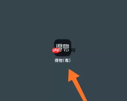 得物怎么办花呗分期 得物办理花呗分期方法介绍