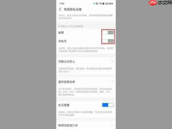 支付宝如何拒收别人转的钱 具体操作方法介绍