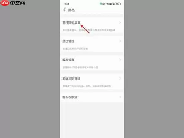 支付宝如何拒收别人转的钱 具体操作方法介绍