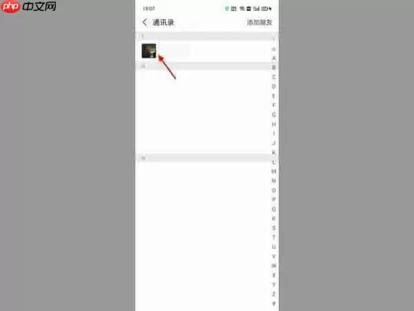 支付宝如何拒收别人转的钱 具体操作方法介绍