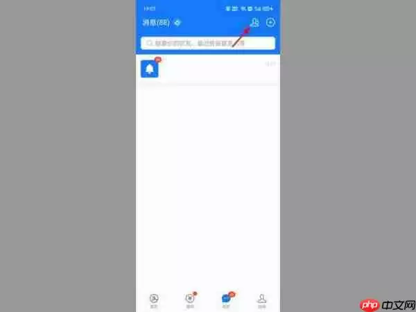 支付宝如何拒收别人转的钱 具体操作方法介绍