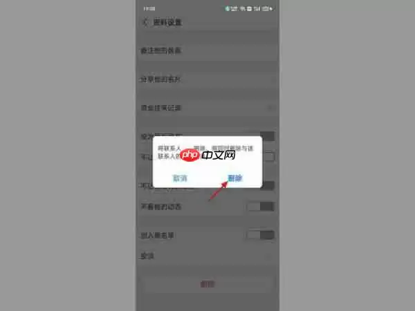 支付宝如何拒收别人转的钱 具体操作方法介绍