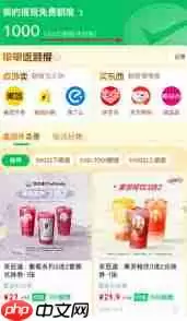 微信笔笔省免费额度何时到账