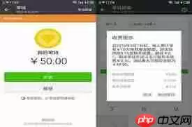 微信笔笔省免费额度何时到账