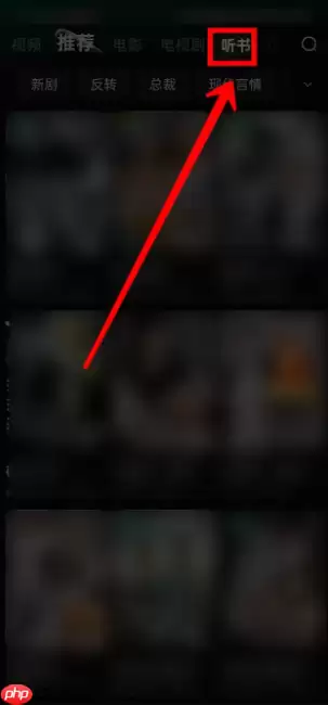 红果短剧如何下载短剧 红果短剧怎样下载观看