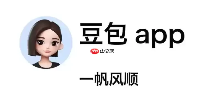 怎样让豆包AI生成Python配置文件 快速创建ini/json/yaml配置的AI技巧