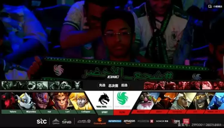 EWC《DOTA2》：Spirit 3-0横扫Falcons问鼎总冠军! 东欧豪门再创王朝