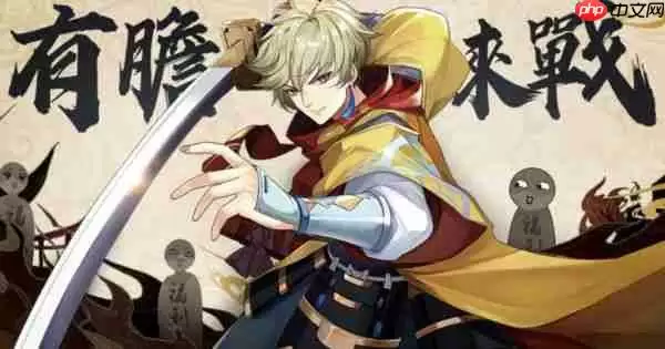 剑刃风华妖灵最强阵容搭配 剑刃风华手游妖灵阵容搭配推荐