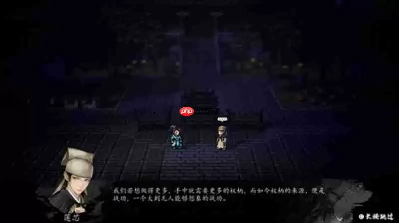 逸剑风云决厂卫救不救 厂卫救援选择影响解析