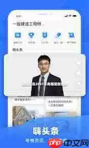 嗨学课堂如何实现小窗口播放