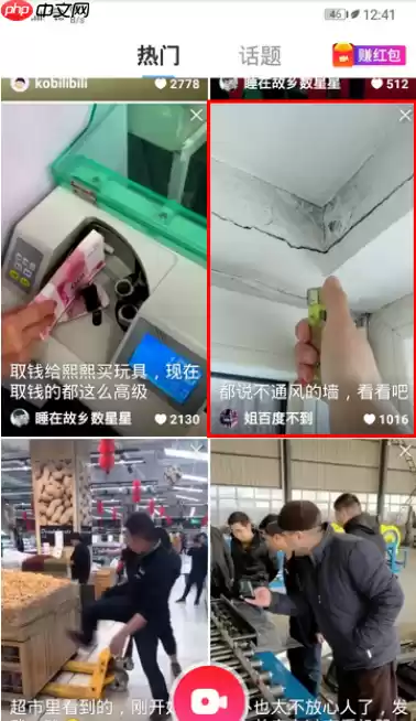 uc浏览器如何看小视频 uc浏览器看小视频教程