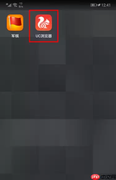 uc浏览器如何看小视频 uc浏览器看小视频教程