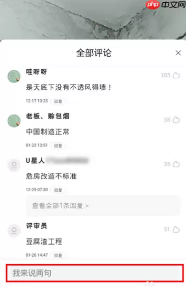 uc浏览器如何看小视频 uc浏览器看小视频教程