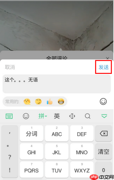uc浏览器如何看小视频 uc浏览器看小视频教程