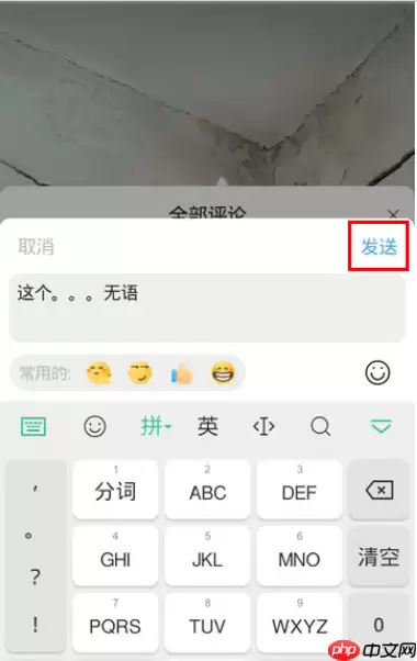 uc浏览器如何看小视频 uc浏览器看小视频教程