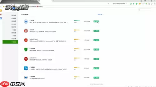 360手机浏览器怎么屏蔽广告 屏蔽360浏览器的广告