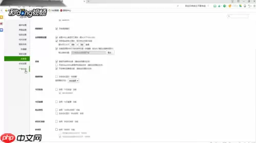 360手机浏览器怎么屏蔽广告 屏蔽360浏览器的广告